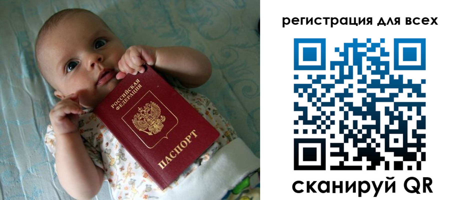 временная регистрация надежно в Белово