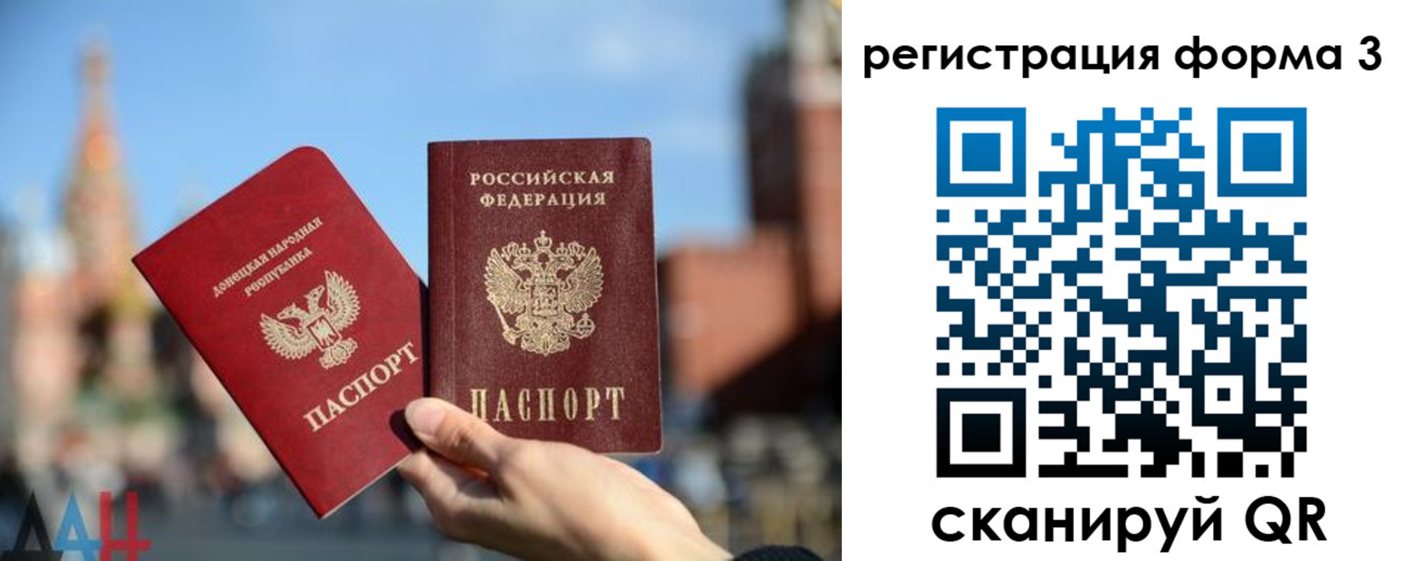 временная регистрация гарантия в Белово