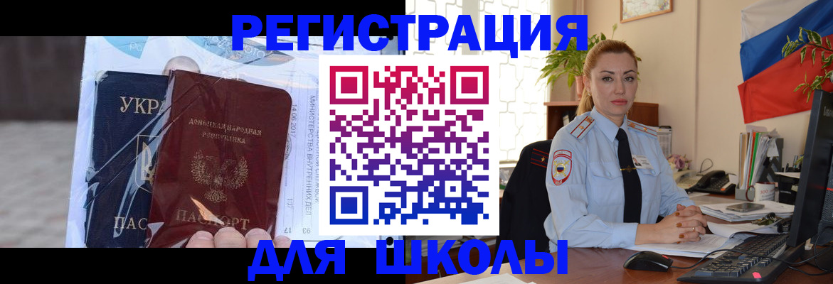временная регистрация надежно в Белово